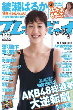 神奇动物3邓布利多之谜