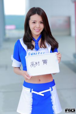 万科燕南园