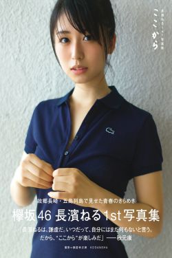 死神笔记