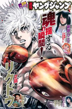 《周杰伦新专辑先行曲今日首播》
