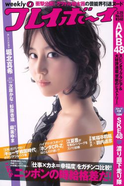 《漂亮妈妈3韩国》