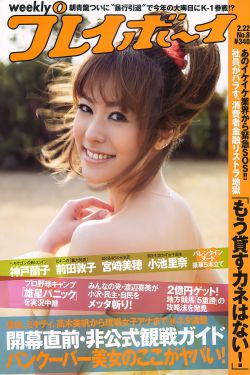 铠甲勇士捕将40集