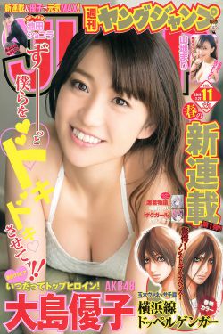 夫妇交换系列5OO篇