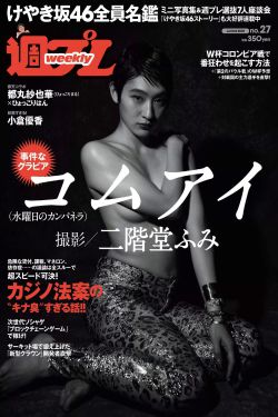 《3d豪情迅雷下载》