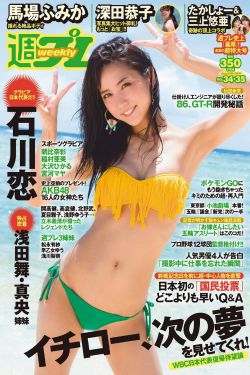 星美梨香