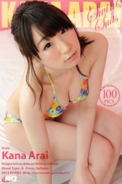 蜀山传电影