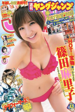 差差差很疼的30分钟无掩盖视频