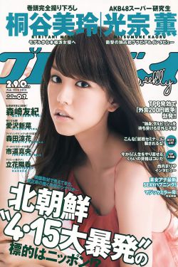 喜爱夜蒲3大尺度吃乳