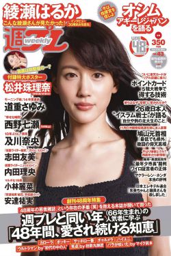 《爱情有点蓝之蓝色爱情海》