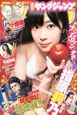 柳田やよい