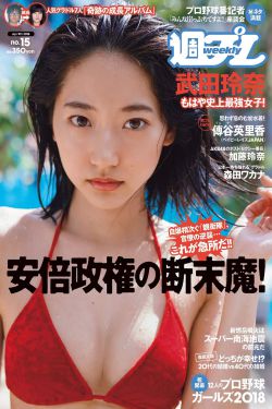 《玩酷青春2》