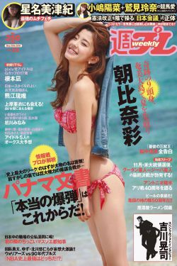 《翁与小莹第十部12至16章》