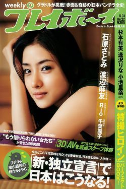 精致女人