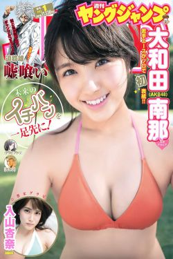 3d 肉蒲团