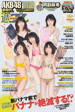 《我和搜子在一起的日子电影》
