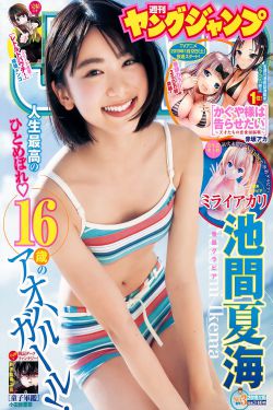 《快递先生》