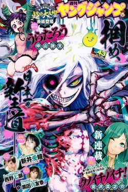 uqholder!悠久持有者!
