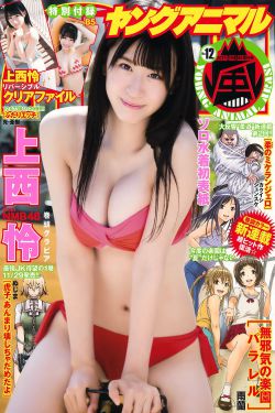 《台风榴莲》