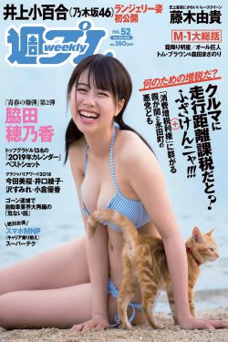在办公室伦流澡到高潮H