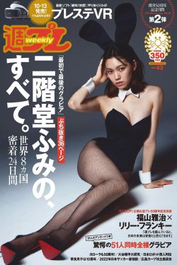 《斗罗大陆85集》