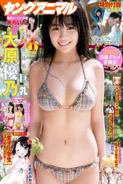 a漫