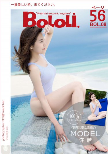 美女黄频