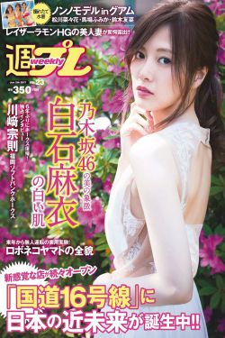 兰戈