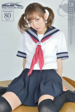 《识骨寻踪》