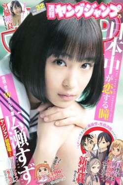 《工囗囗番漫画大全全彩琉璃神社》