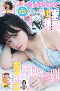 激情燃烧的岁月2