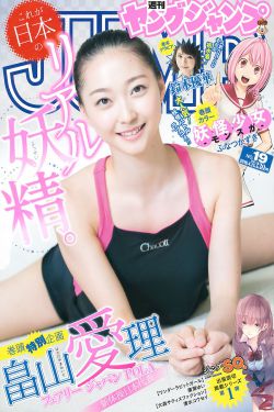 夹看学长的棒棒写作业视频