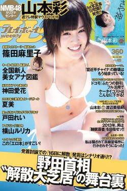 《禁止的爱2浴室》