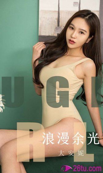 爱情占线12集