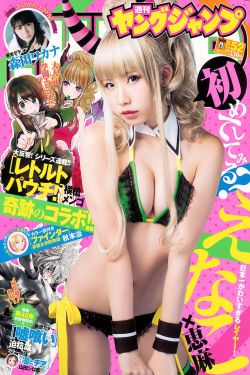 藿香的功效与作用