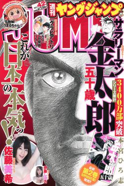 爱情20年