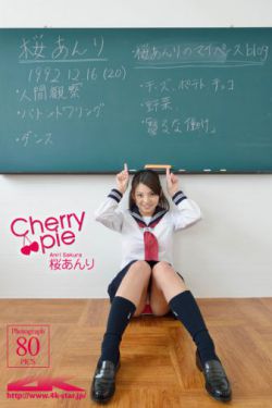 原神胡桃ちゃんがを腿法娴熟漫画