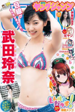 《她的中尉先生未增删樱花带翻译》