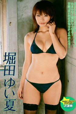 精品久久香蕉国产线看观看