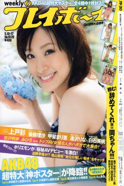 美国怪谈