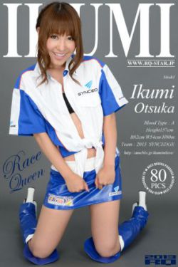高树家三姐妹