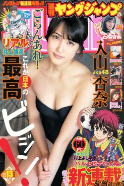 《成都黑帽门吴施蒙216MISTER》