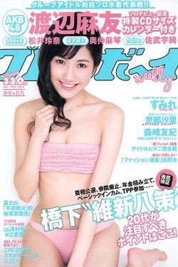 《寄宿公寓女佣》