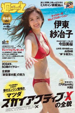 德国女孩