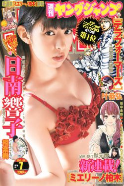 疾速反击在线观看完整版