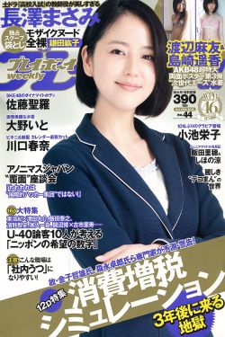 女人和公牛猛交